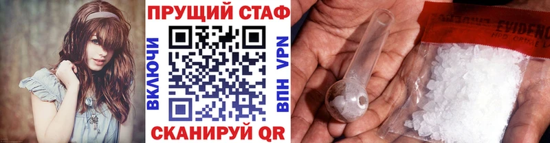 Купить наркотик аптеки Чистополь Alpha-PVP  ГАШ  гидра зеркало  КОКАИН  АМФ 