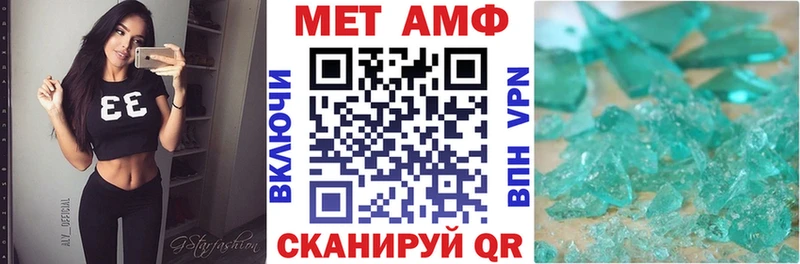 Amphetamine VHQ  где найти   Чистополь 