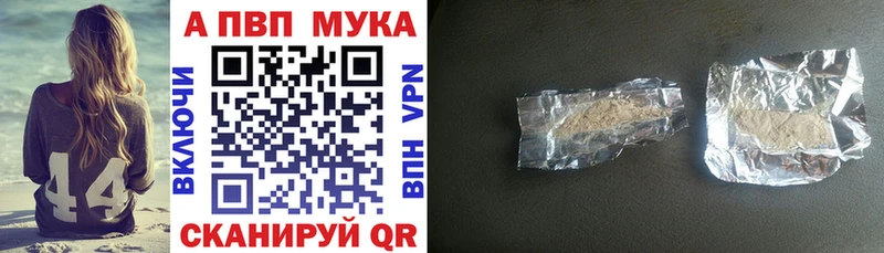 A PVP VHQ  цена наркотик  hydra вход  Чистополь 
