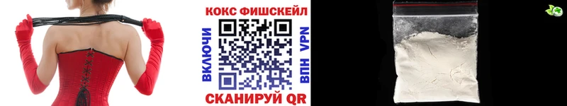 хочу наркоту  Чистополь  KRAKEN tor  Кокаин 97% 