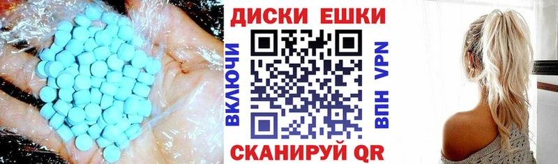 Экстази диски  где купить наркоту  Чистополь 