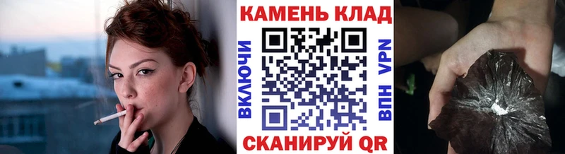 Гашиш гарик  кракен tor  Чистополь 