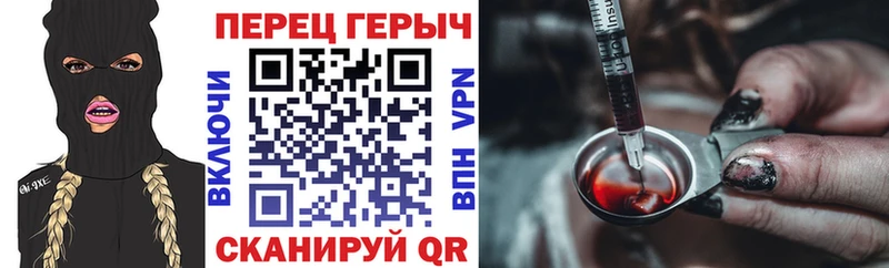 Героин белый  Чистополь 