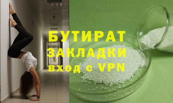 прущая мука Балабаново