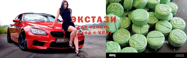 COCAINE Белоозёрский