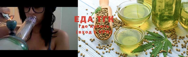 прущая мука Беломорск