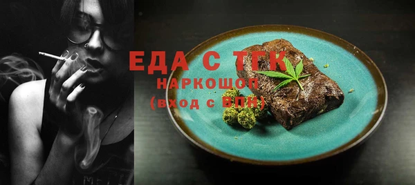 мефедрон VHQ Белокуриха