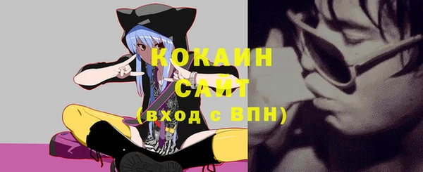 прущая мука Балабаново