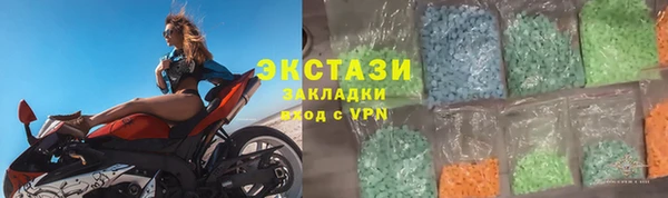 кокаин премиум Балахна
