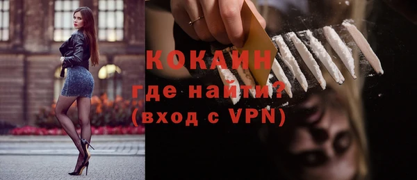 мефедрон VHQ Белокуриха