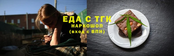 прущая мука Балабаново