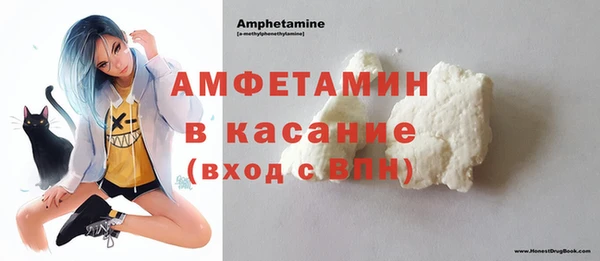 кокаин премиум Балахна