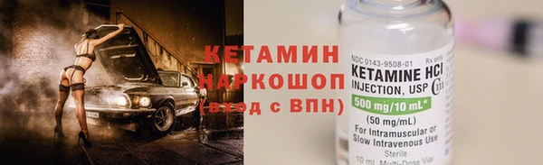ALPHA-PVP Покровск