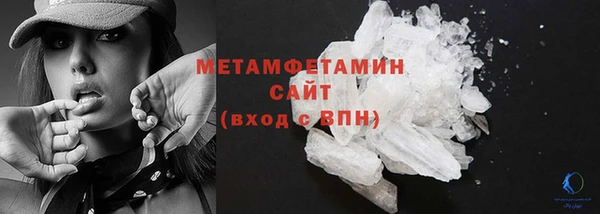 мефедрон VHQ Белокуриха