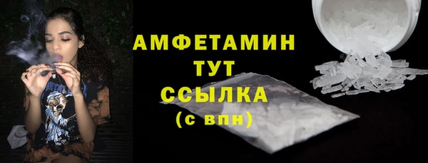 мефедрон VHQ Белокуриха