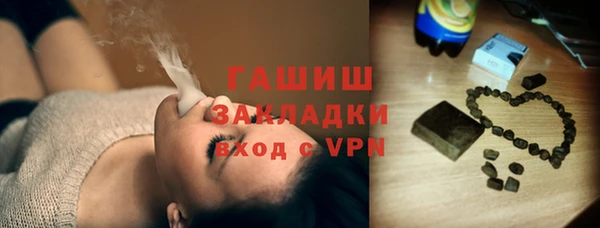 мефедрон Покров