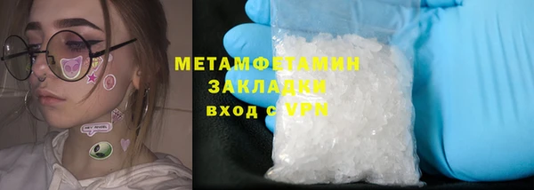 мефедрон VHQ Армянск