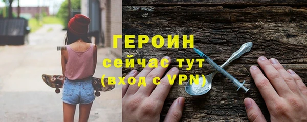 кокаин премиум Балахна
