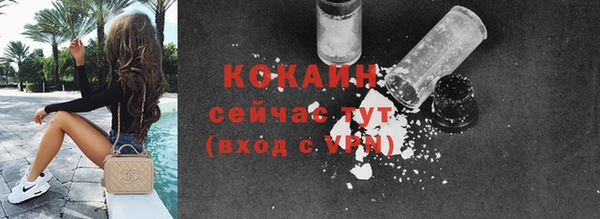 кокаин премиум Балахна