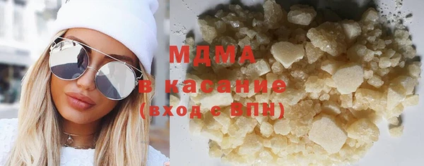 кокаин премиум Балахна
