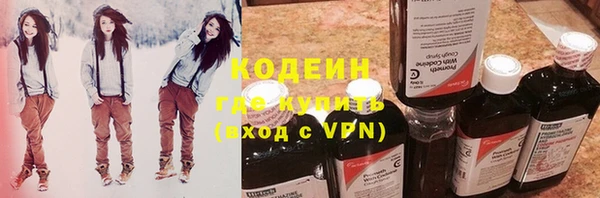 кокаин премиум Балахна