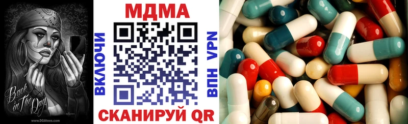 hydra онион  купить наркоту  Чистополь  MDMA crystal 