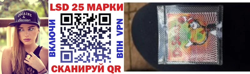дарнет шоп  Чистополь  Марки 25I-NBOMe 1,5мг 